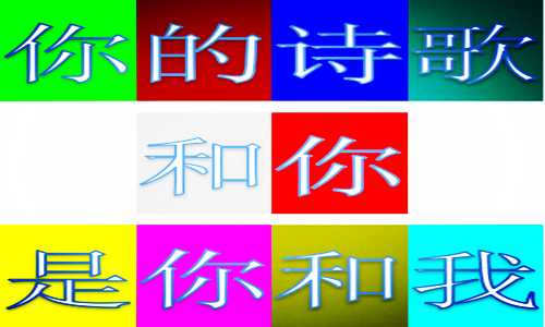 尚仁诗歌网诗歌投稿-稿费养不活一个人